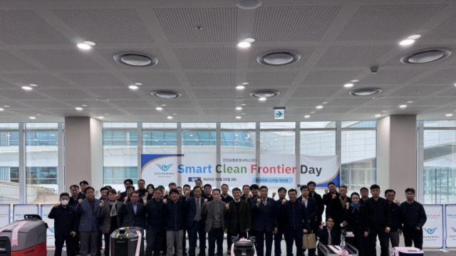 인천공항운영서비스, 스마트 디지털 청소로봇 대규모 시연행사