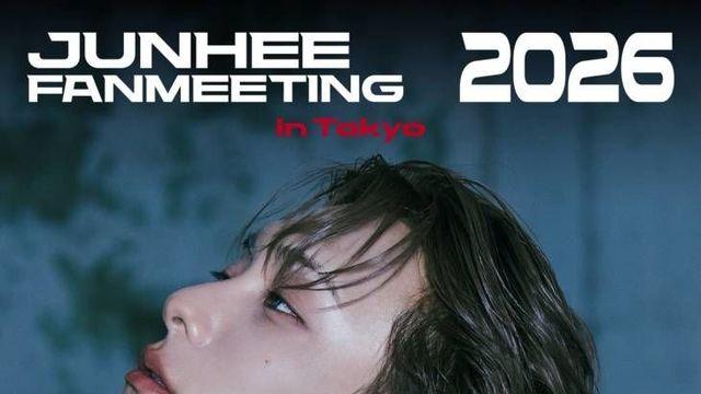 준희, 日 팬미팅으로 '글로벌 발걸음' 본격화