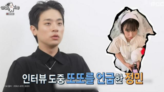 [TVis] “박정민이 매일 10번씩 본다” 권또또 자작곡, 뭐길래 (라스)