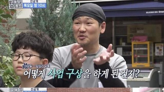 사업·임대·주거 원샷 건물주 