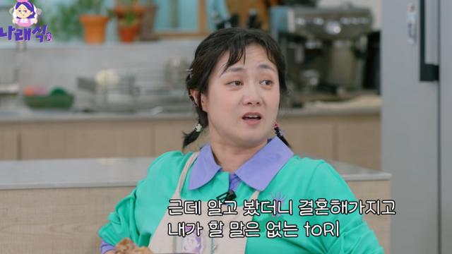 “연예인과 연애했다” 박나래, 양세찬과 ‘쌍방’ 폭로전 (나래식)