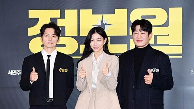 허성태x조복래 팀 '정보원', 열혈 홍보원 변신…'노빠꾸'→'놀토' 출격