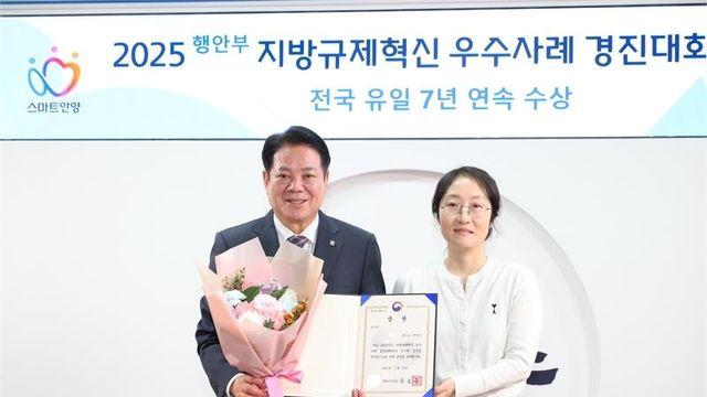 최대호 안양시장 