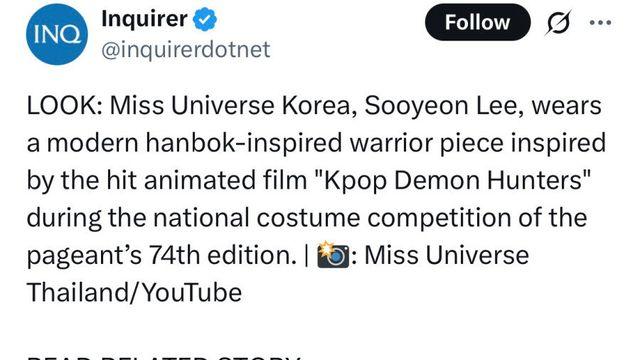 케데헌 영감 받은 모던한복 입은 미스 유니버스 한국 대표