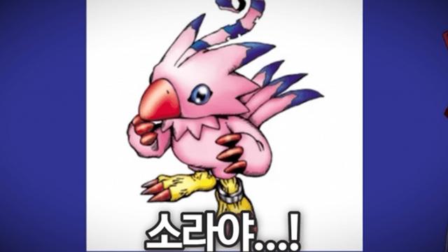 은근 어렵다는 디지몬 이름 맞히기