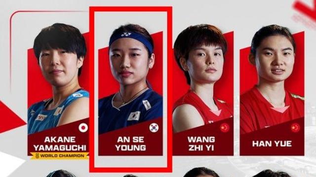 안세영 탈락+탈락! '대충격' 왜 나왔나…11관왕 이루고 '항저우 악몽' 떨친다→월드투어 파이널 여자 단식 8인 확정 [오피셜]