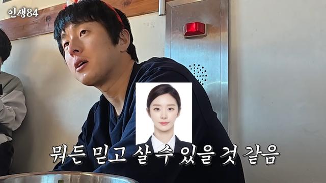 이주빈, ‘레전드 증명사진’의 역풍 “사기 도용으로 법원까지 불려가”