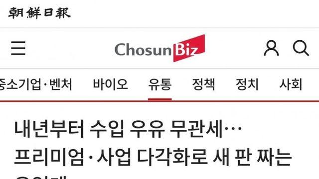 내년부터 없어지는 거