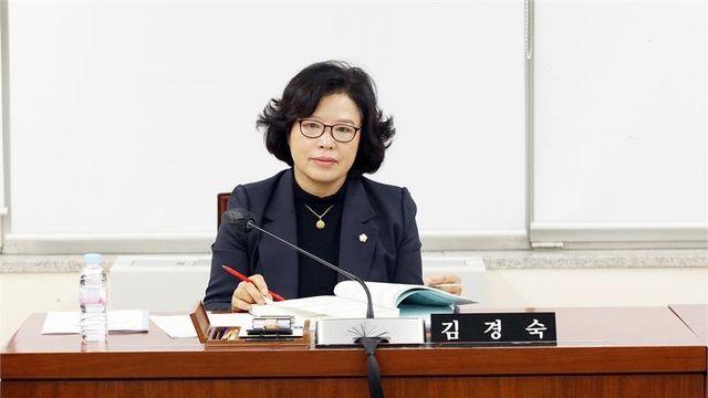 안양시의회 김경숙 의원 