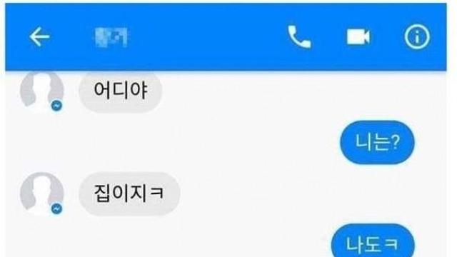 니는? 나도ㅋ
