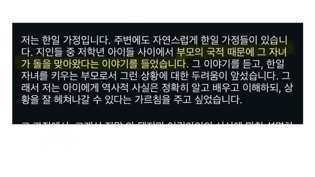 '역사왜곡' 송진우 사과문