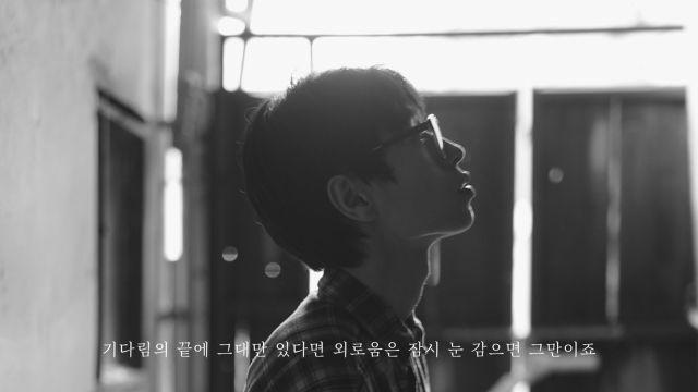 싱어송라이터 윤대천, 천천히 스며드는 사랑을 잔잔하게 노래하는 새 싱글 발매