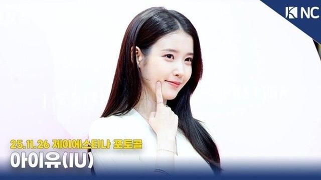 [NC영상] 아이유, 순백의 요정 등장