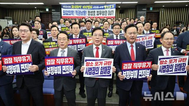 국힘, '당심 70%' 의견 분분…