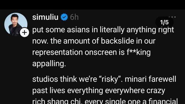 샹치 주연 배우 : 아시아 배우 차별 ㅈ같다