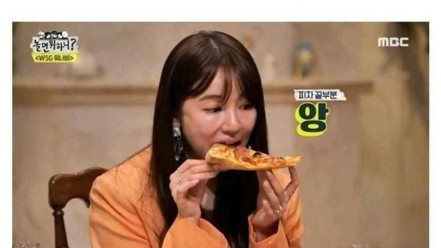 피자뼈만 먹는다는 연예인