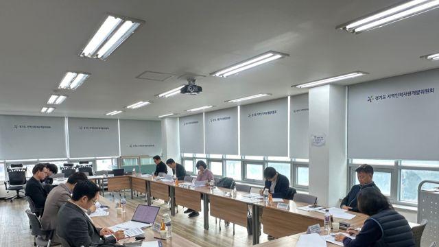 경기도노사민정協, ‘2025년 제3차 탄소중립협력 분과협의회’ 개최