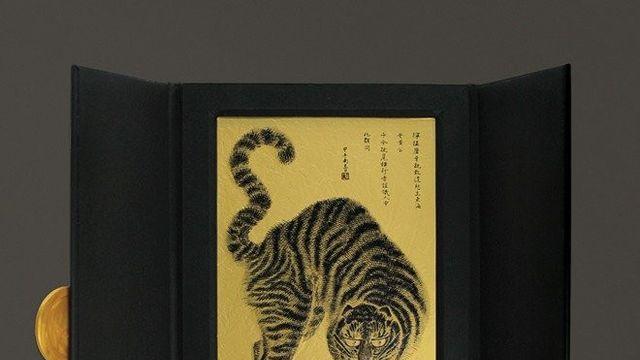 국중박 굿즈 3개