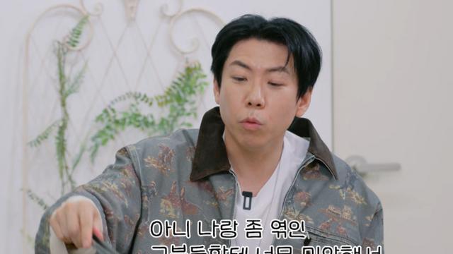 ‘권나라 열애설·걸그룹 킬러설’…양세찬 “죄지은 것도 아닌데” 토로 (나래식)