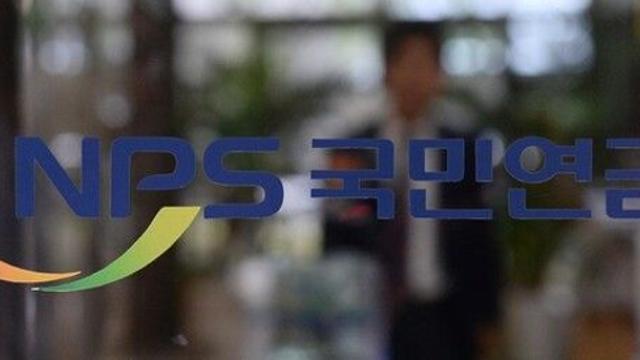 국민연금 68세부터 받아라? IMF의 제안…