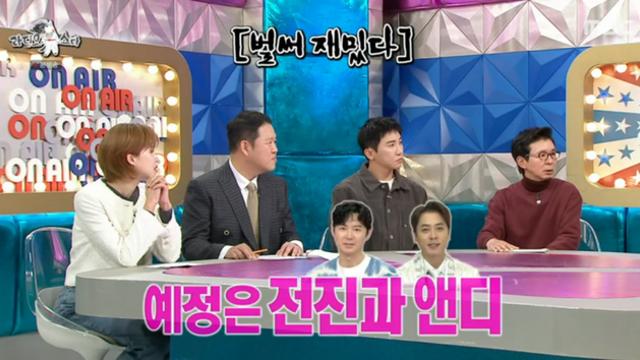 [TVis] 이민우 “♥결혼식 직접 발품, 방송 안 껴…사회=전진·앤디” (라스)