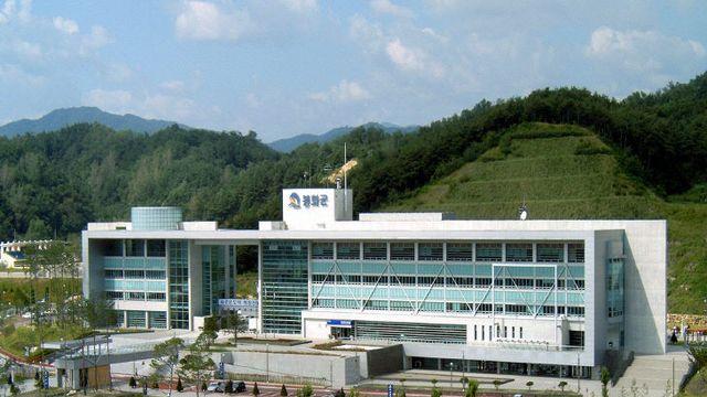 봉화군, 내년도 본예산 5800억원 편성