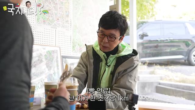 '강수지♥' 김국진, 스마트 워치 첫 착용…버튼 2개밖에 없는데도 