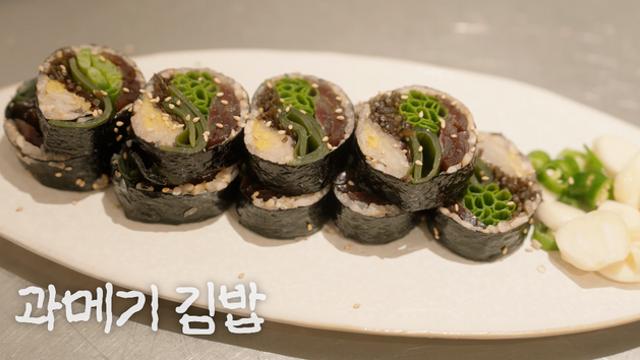 강민경, 김나영, 유진의 이색 레시피! 겨울 식탁을 책임질 셀럽 김밥!