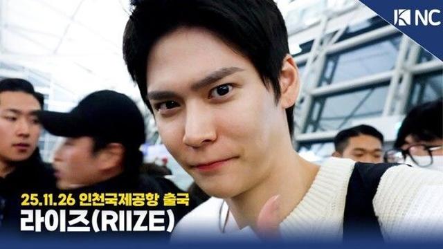 [NC영상] 라이즈, 마마 잘 다녀오겠꾸마