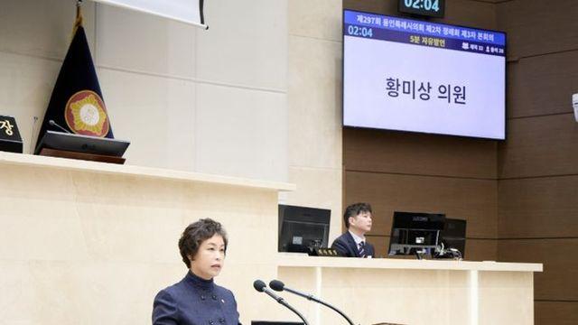 용인특례시의회 황미상 의원, “무명의병 보존 기본계획 수립·예산 편성”과 “처인구 버스 전면 재정비” 촉구