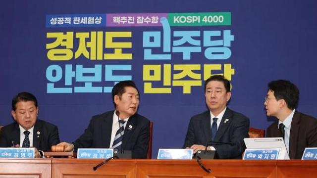 與, 송언석 법사위 국정조사 수용 발언에 