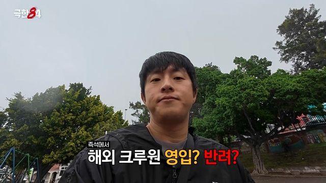 기안84, 해외 러닝도 '리얼' 맞네…'美친 몸' 크루 즉석 영입 시도 (극한84)
