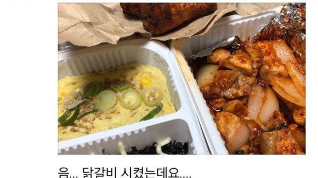 광주에서 배민리뷰쓰다 고소당한 사람