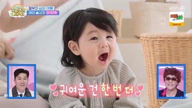 심형탁 子 하루, 생후 9개월에 첫 '광고 모델' 발탁…