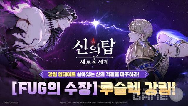 넷마블, 주요 라이브 두 작품 업데이트…루슬렉 출시·몽환의 화원 추가