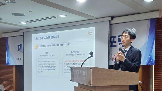 국내 우주항공산업 “법·제도 개선 수반돼야”