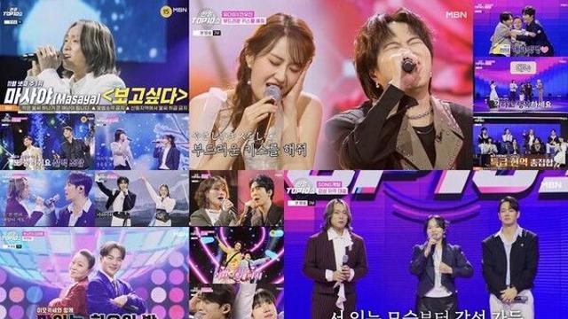 진해성X소이치부터 전유진X유다이까지…美친 듀엣 퍼레이드('한일톱텐쇼')