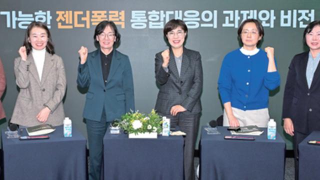 경기도여성가족재단 “젠더폭력은 모두의 문제... 피해자 통합 지원 온힘”