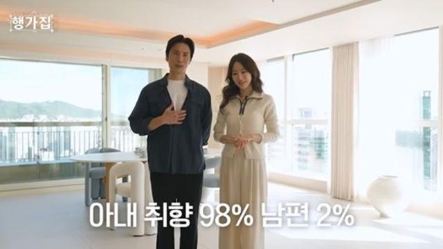 김재우♥조유리, '77평 마포 아파트' 새집 공개…