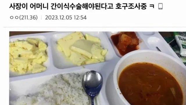 중소기업에서 임원 되는 법