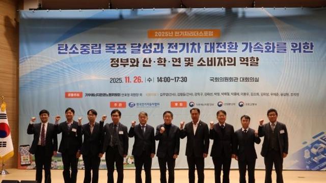 강득구 의원,“전기차 대전환‘공포’넘으려면 확실한‘안전’담보돼야”