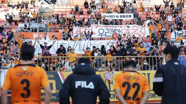 또다른 기업구단의 강등 현실로?…강등 위기 처한 제주, 20년 만의 ‘쇄신의 해’가 ‘최악의 해’가 될 위기