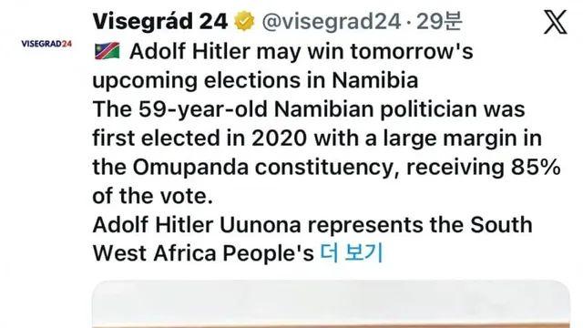 싱글벙글 아돌프 히틀러 근황