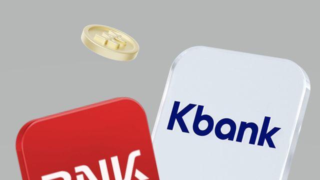 케이뱅크-부산은행, 공동 신용대출 상품 출시