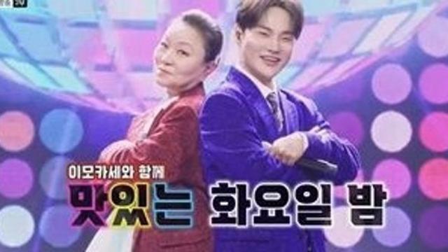 시청률 4.4% 돌파…역대급 가창력으로 동시간대 다 제치고 1위 찍은 韓 예능