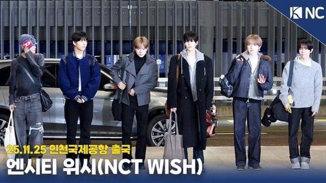 [NC영상] 엔시티 위시, 혼잡한 공항에 어두워진 표정