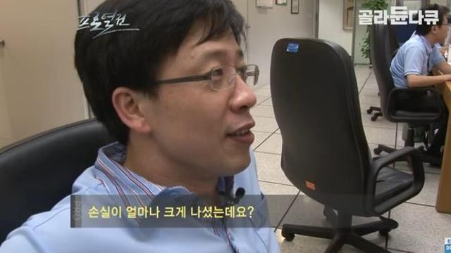 옆에서 깐족대는 다큐 PD한테 빡친 외환딜러 ㄷㄷ