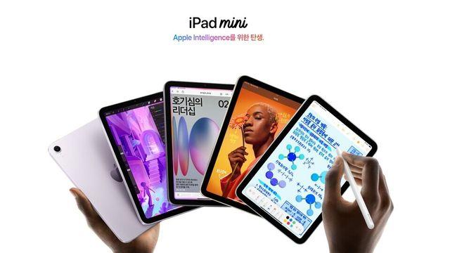 애플 아이패드 미니 8, 정말 OLED 디스플레이 탑재될까? 예상 사양 살펴보니