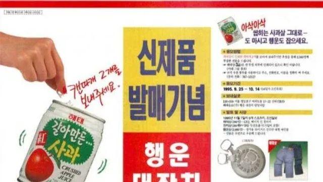대한민국 식품업계 표절 대응 레전드