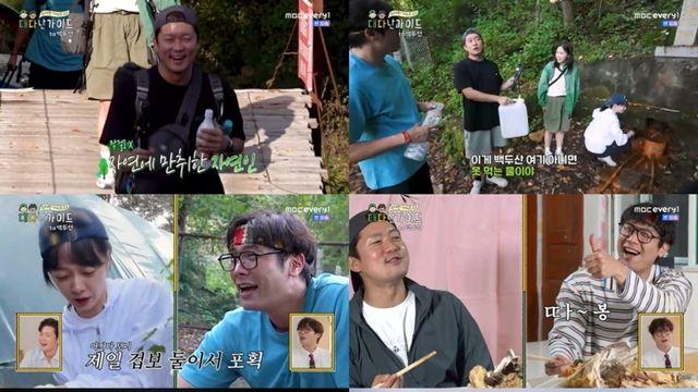 전소민, 천지 기운 받았다 